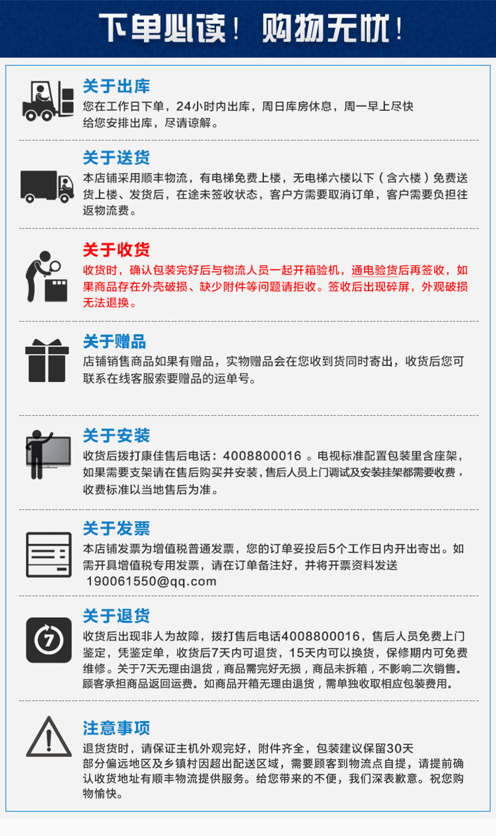 康佳(KONKA)LED39E330C 39英寸高清窄边液