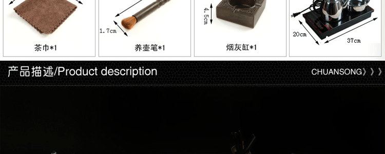 传颂 高端紫砂功夫茶具套装花梨木至尊实木茶盘茶台茶海茶壶陶瓷哥窑四合一电磁炉居家办公礼盒装 7.花梨木大汉至尊-紫砂虎啸
