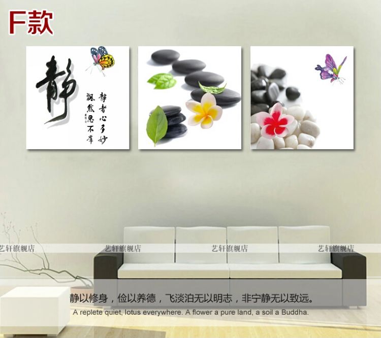 
                                        艺轩客厅装饰画现代简约无框画三联画办公室书房墙壁画挂画沙发背景画卧室墙画冰晶画静 D款 60*60*3/冰晶玻璃面                