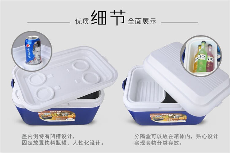 
                                        嘉特  保温箱 冷藏箱 外卖箱 餐具箱 钓鱼箱 便携家用药品箱 户外车载箱/露营冰桶保温箱 AS60L                