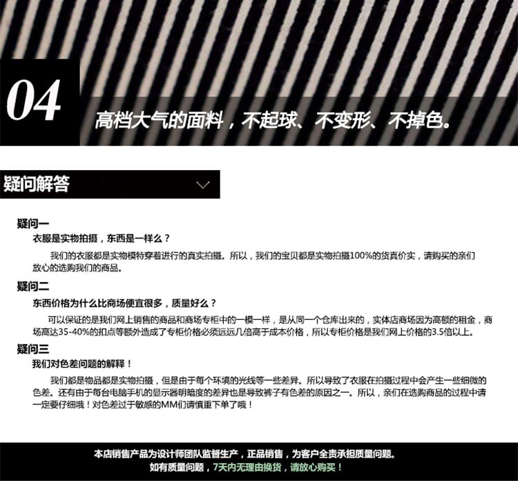 佰蓝娇2015春夏新款T恤条纹哈伦裤九分裤两件套时尚韩版套装女潮 6851款 L