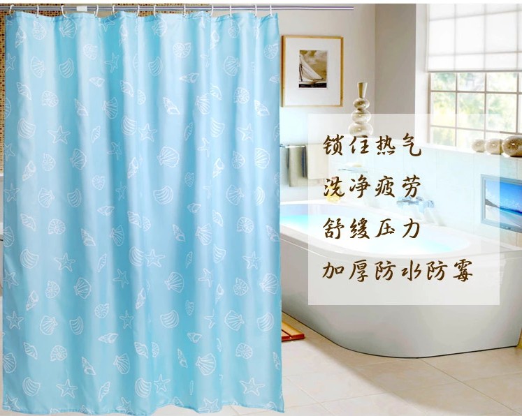 星美澳洲兰 防水防霉加厚卫生间浴帘 涤纶浴帘布 酒店门帘 窗帘挂帘 宽80*高180澳洲蓝色
