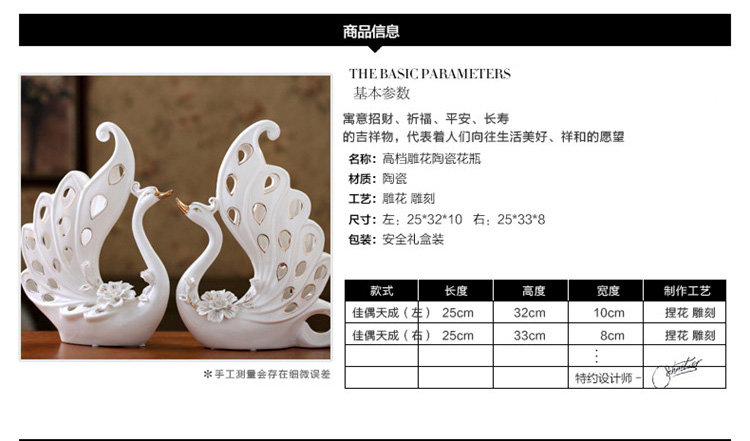 
                                        
                                        星扉陶瓷天鹅摆件一对 欧式现代创意家居饰品装饰品 新婚纪念日礼物 生日礼物 形影不离一对大号24小号19                