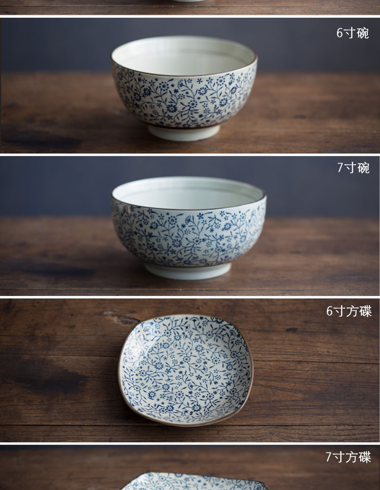 
                                        田浅栈 餐具碗盘碟陶瓷餐具青花碗盘子碟子套装 青花系列 8.5英寸大圆盘                