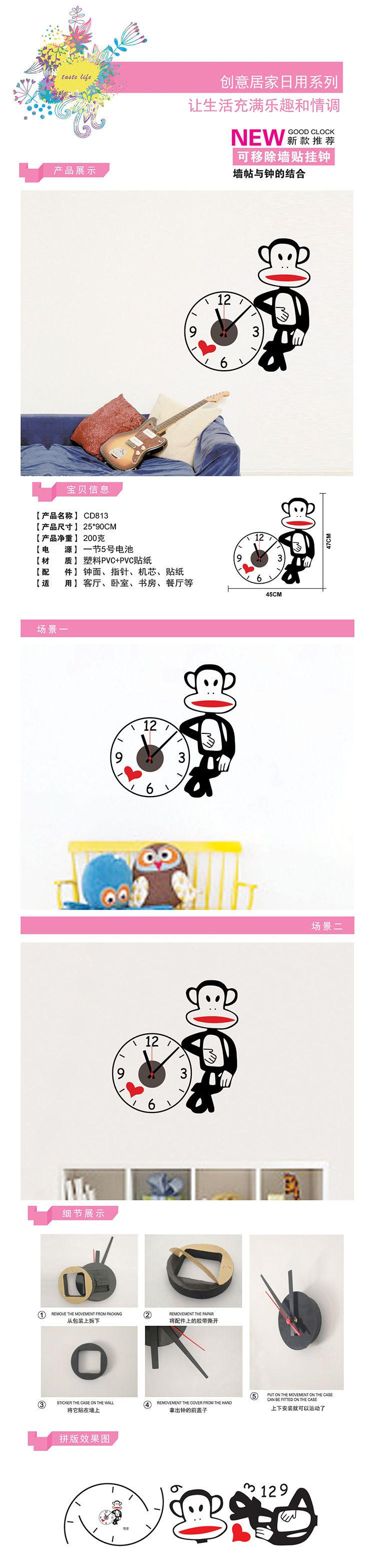 壹汇 创意3D立体环保壁纸墙贴画挂钟 DIY钟表挂钟 艺术壁钟 儿童房卡通钟 CD-866