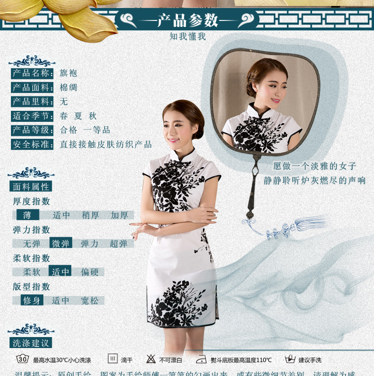 The Oi-fong Chinese wind graphics thin cheongsam dress stamp improved antique cheongsam dress XL pictures, price, brand platters! Elections are good character, the national distribution, so why buy now enjoy more preferential! Health