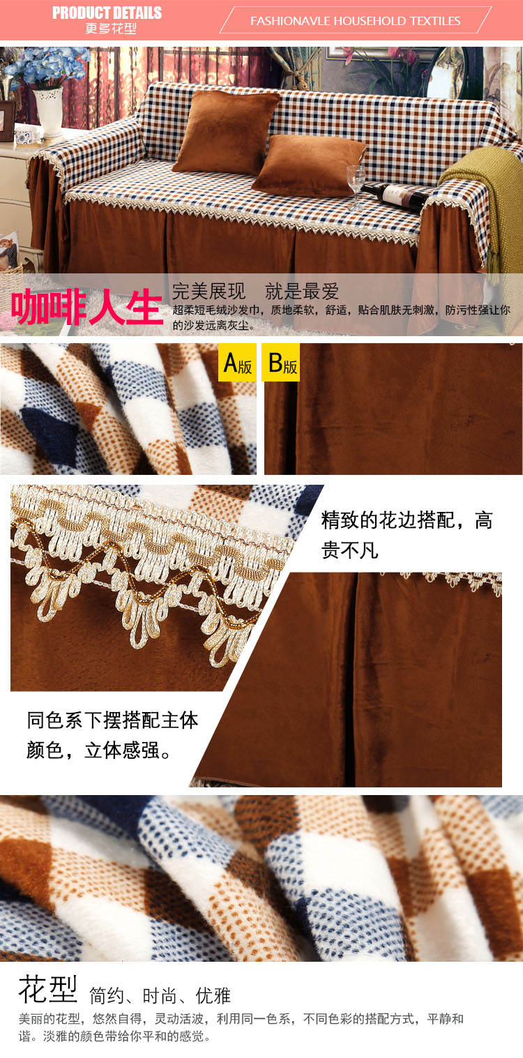 
                                        采卓家纺 抗皱保暖加厚特价沙发垫沙发罩沙发套田园沙发巾全盖布 沙发垫 蓝色人生 双人沙发巾200*260                