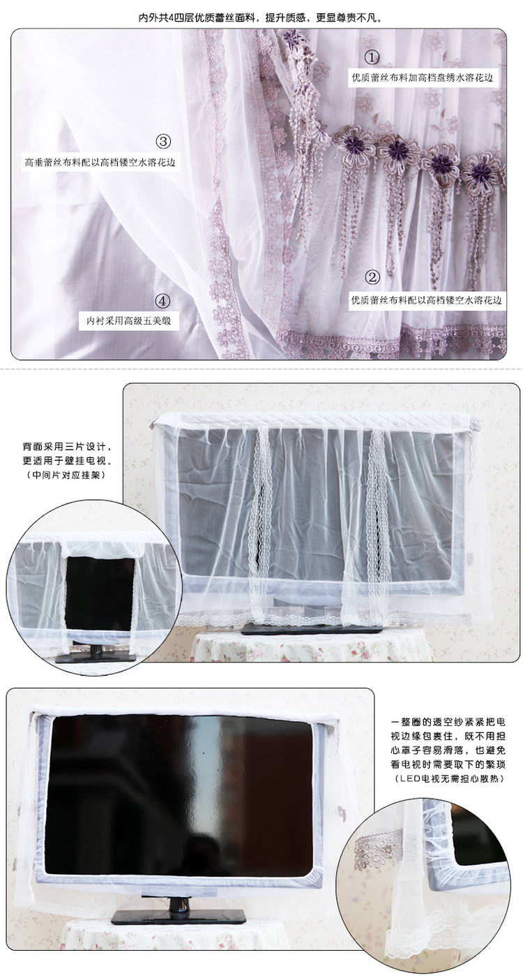 
                                        一朵电视罩42寸50寸55寸32寸40寸布艺挂式电视防尘罩 田园液晶蕾丝 送遥控套 雪韵梅香开机不取 42英寸宽105*高64                