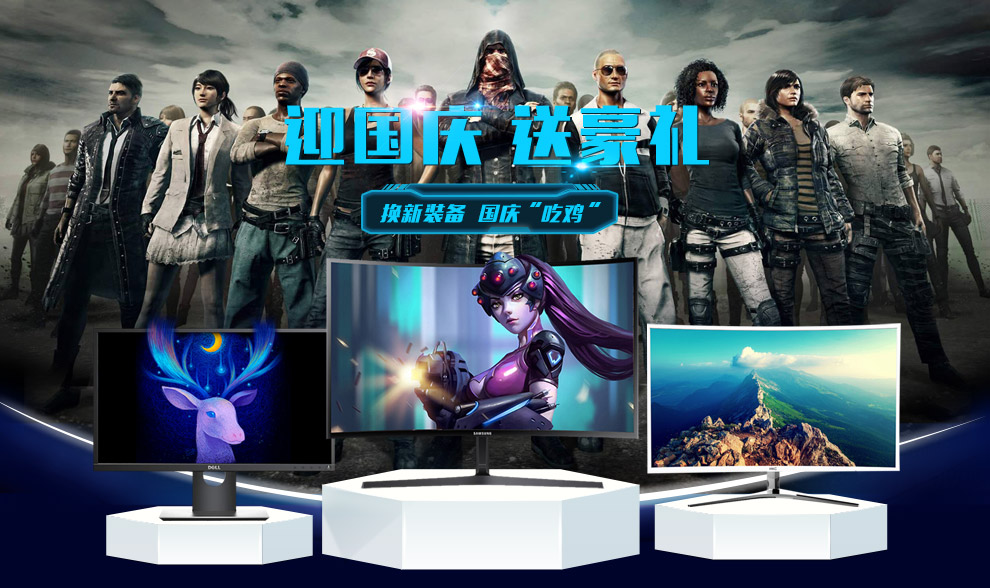 HKC G32pro 32英寸曲面显示器2K分辨率电竞