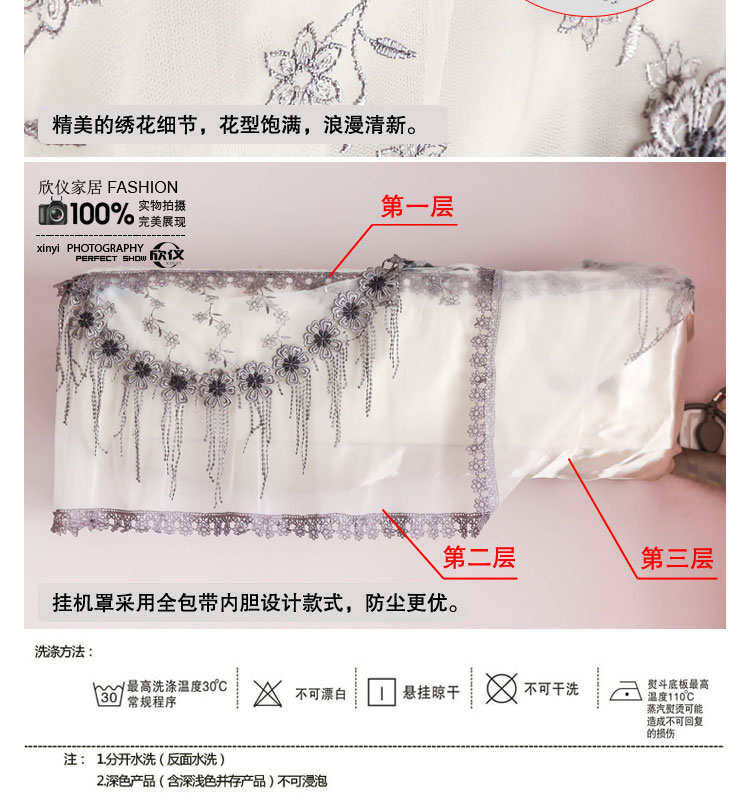 空调罩挂式挂机罩蕾丝绣花布艺  壁挂式空调套 开机要取 锦城留香-米黄色 1-1.5P87CM长内均码