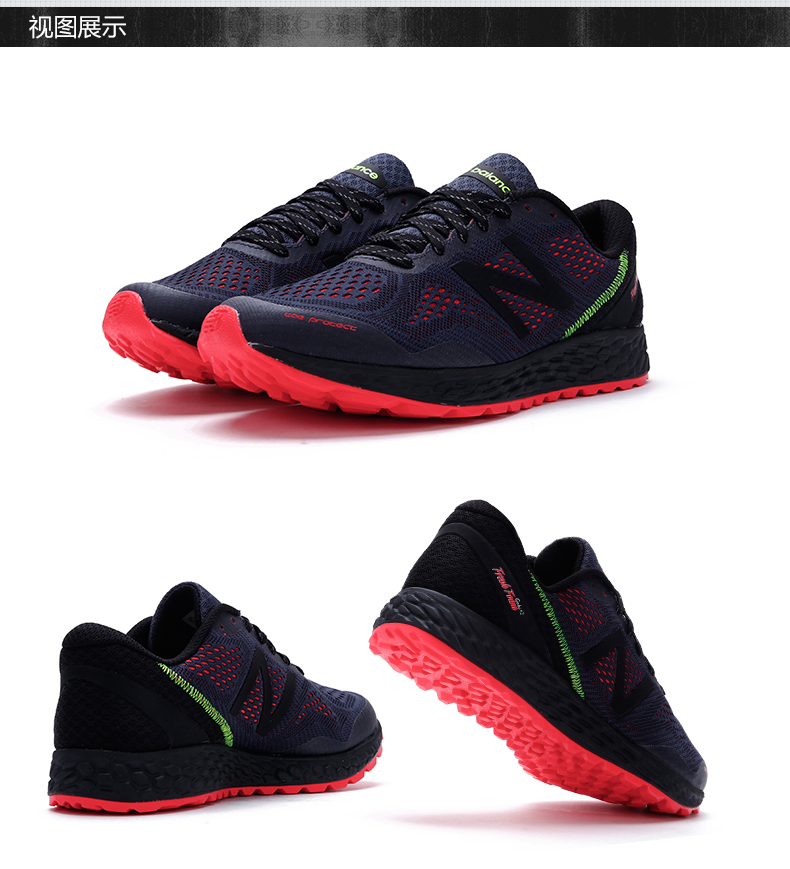 new balance mtgobib2