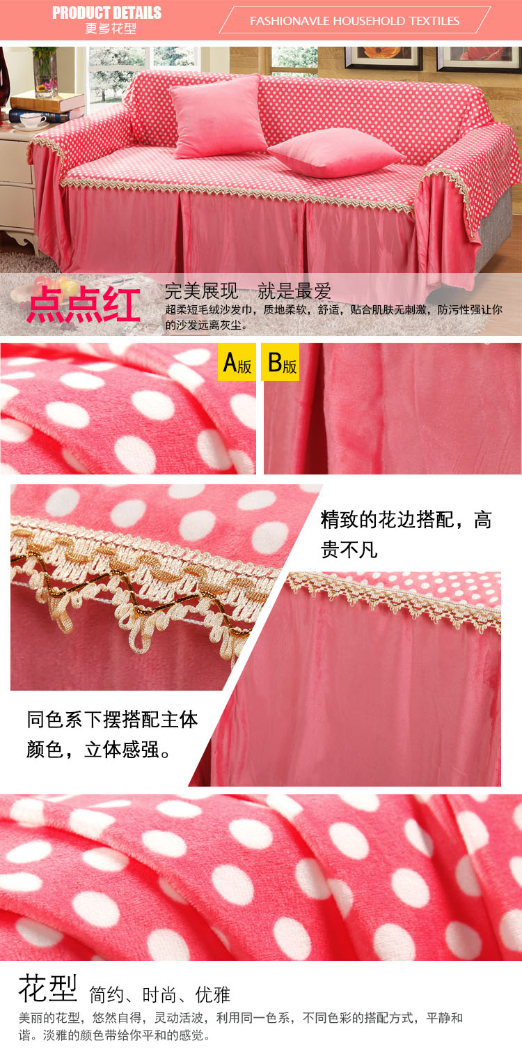 
                                        采卓家纺 抗皱保暖加厚特价沙发垫沙发罩沙发套田园沙发巾全盖布 沙发垫 蓝色人生 双人沙发巾200*260                