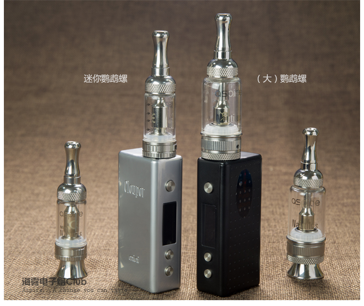 aspire nautilus 鹦鹉螺 电子烟 雾化器 口感烟雾俱佳