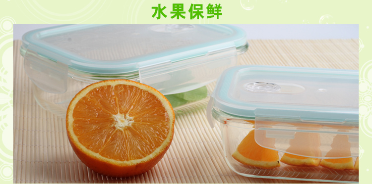 欣美雅 玻璃保鲜盒套装 玻璃饭盒 便当盒 微波炉专用饭盒 玻璃碗 密封盒午餐盒 2套圆形660ml+66ml+420ml