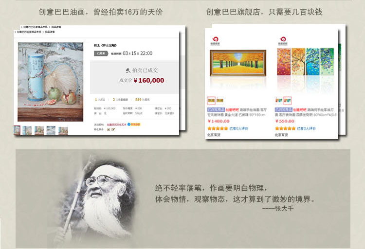 
                                        创意吧吧 原创名家水墨国画风景山水画 可收藏装饰 斗方 05 鸿运当头 三尺(50*50cm  外框尺寸)                