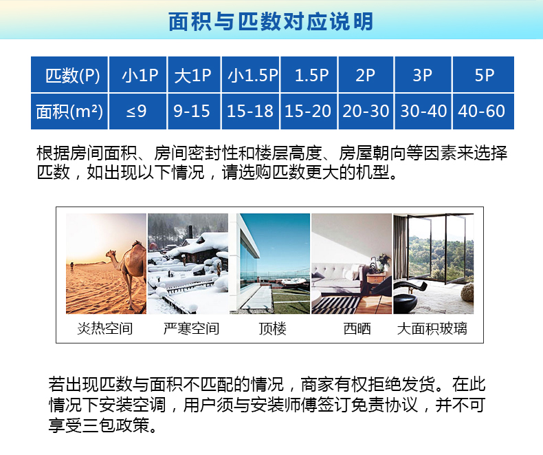 格力空调冷静悦变频冷暖挂机18分贝静音舒适