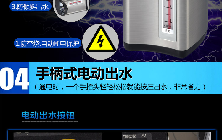 TIGER/虎牌保温瓶日本原装进口电热水壶电热水瓶  PDU-A50C 5.0L 黑K