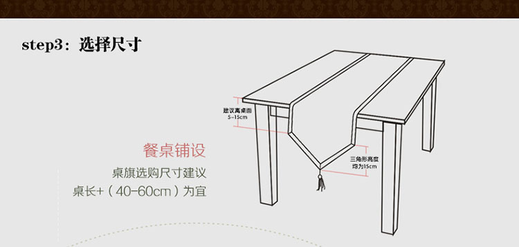 圣美绮 桌旗桌布布艺高档餐旗茶几旗床旗 凡尔赛-深咖 桌旗34*240cm