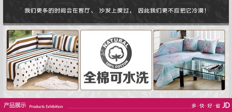 富居（FOOJO）全棉活性防尘布艺沙发套罩盖巾 青春旋律 45*45cm 抱枕-含芯