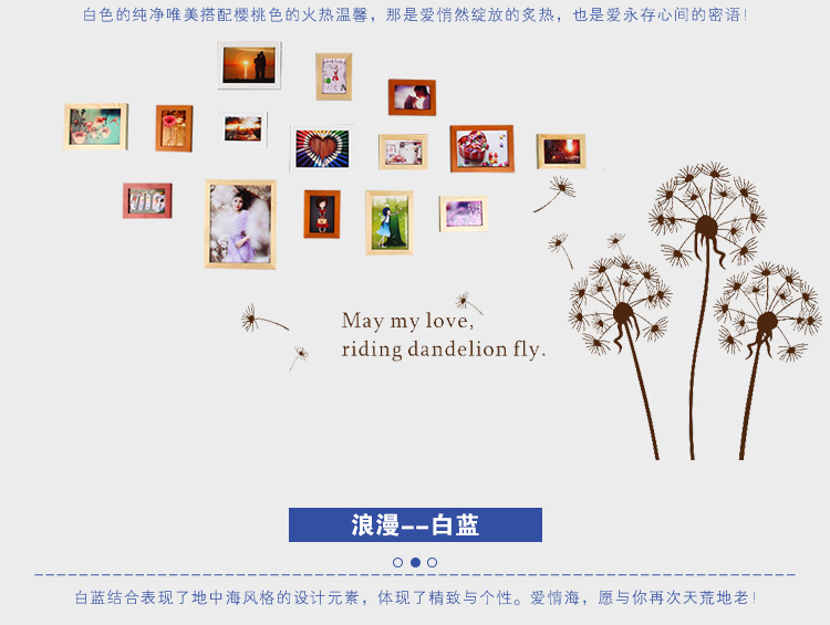 时尚格调 实木相框挂墙摆台7寸5寸10寸相框创意相架创意挂墙相片墙 温馨混搭+墙贴
