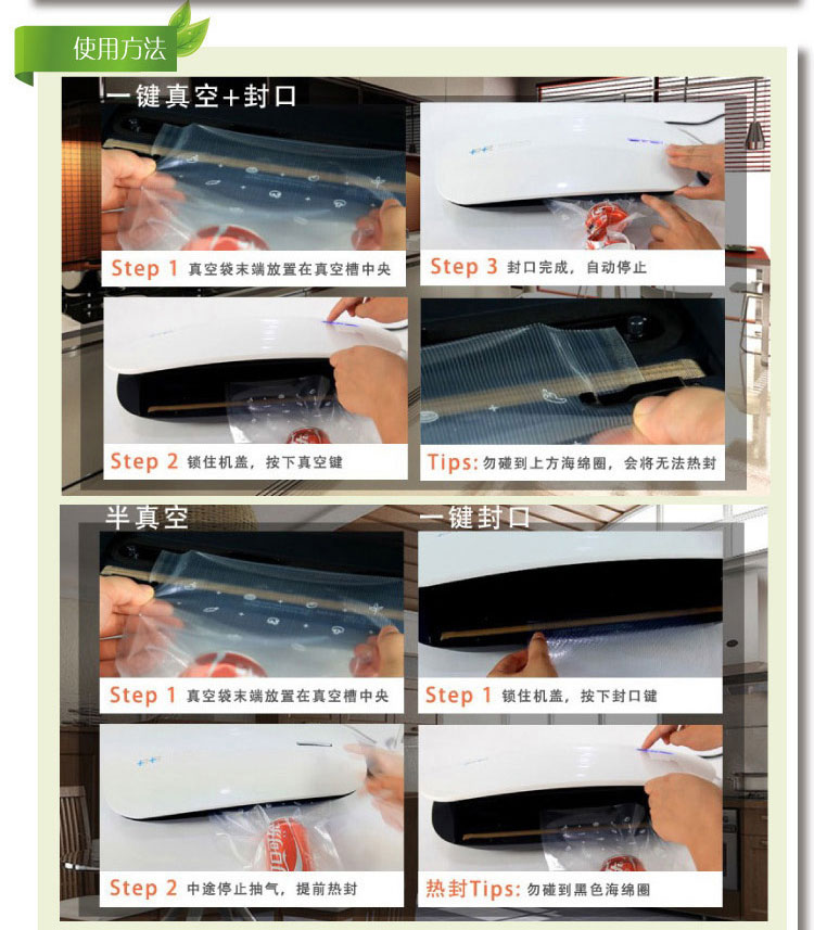 PACK PLUS家用真空封口机包装机食品茶叶塑封机VAC-670 原款