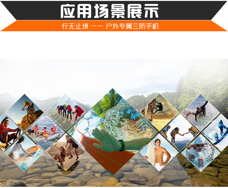 优豊(uphone) U5A 联通3G三防智能手机 双卡双待 橙色