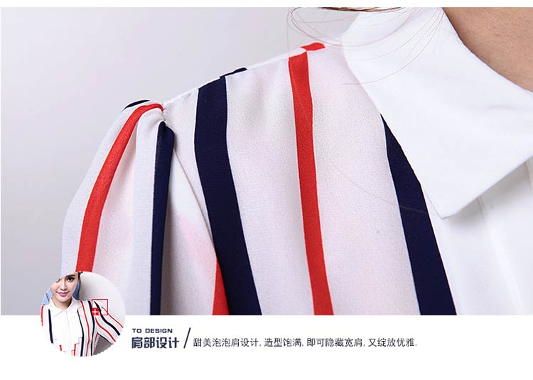 情稻 衬衫女春 2015春装新款大码女装打底衫长袖条纹衬衣修身雪纺衫女QD15C042 黄色 S