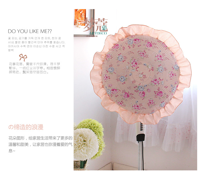 梦蔻 ARTDECO  布艺圆风扇罩防尘罩53*53cm(含花边) 蓝色湖畔
