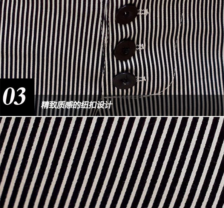 佰蓝娇2015春夏新款T恤条纹哈伦裤九分裤两件套时尚韩版套装女潮 6851款 L