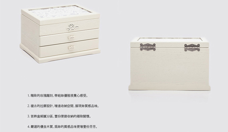 
                                                                                弘艺堂木质首饰盒珠宝饰品项链耳钉戒指收纳盒欧式仿古复古公主 仿古色四叶草三层                