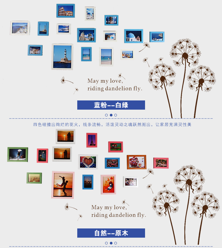 时尚格调 实木相框挂墙摆台7寸5寸10寸相框创意相架创意挂墙相片墙 温馨混搭+墙贴
