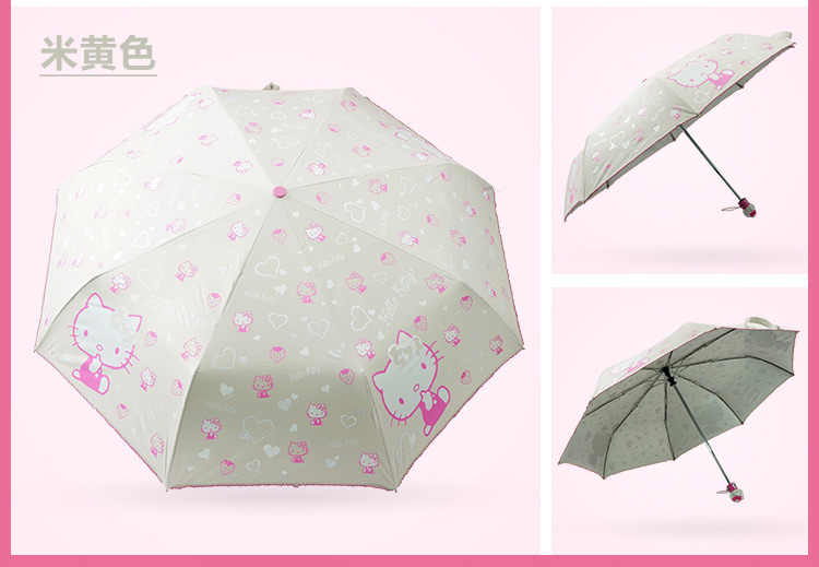 TTK韩国HelloKitty女生雨伞太阳伞防晒伞自动可爱儿童晴雨伞创意三折叠遮阳伞 桃红 桃红色