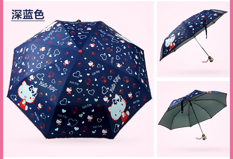 TTK韩国HelloKitty女生雨伞太阳伞防晒伞自动可爱儿童晴雨伞创意三折叠遮阳伞 桃红 桃红色
