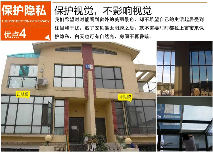 
                                        安贝易 无胶静电隔热膜窗户玻璃防晒贴膜单向防爆阳台遮光家用阳光房太阳膜 贵族银 70厘米宽每米价格                