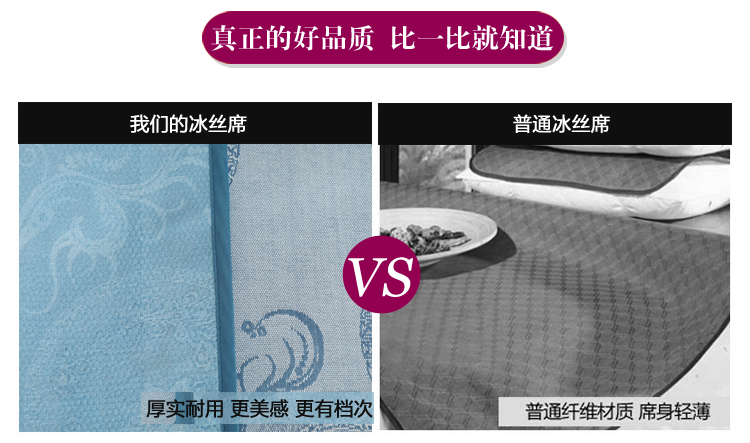巧布万棉家纺 凉席 舒适清爽1.5/1.8米花好月圆空调冰丝席三件套 1.8米床适合
