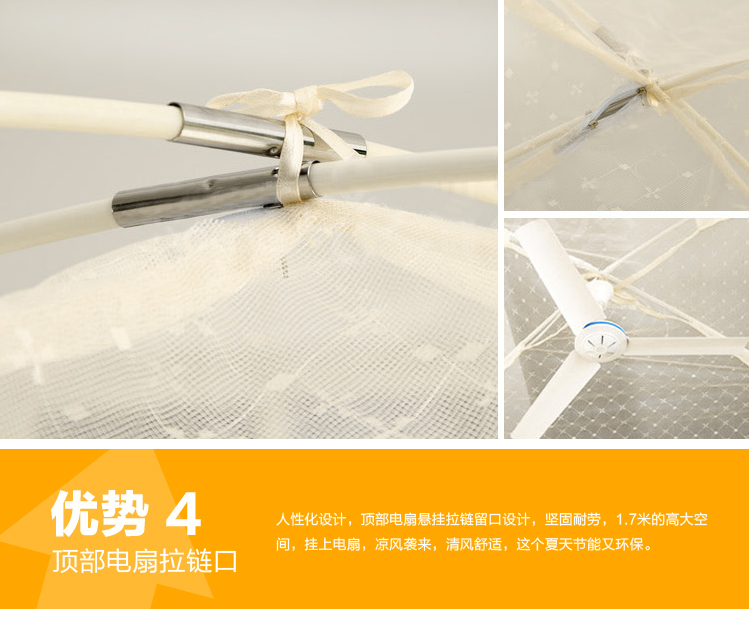 北极绒家纺 夏季床上用品加密蚊帐米黄加高蒙古包150cm*200cm*170cm