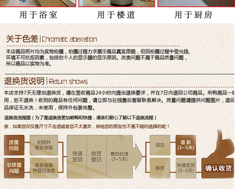 
                                        惠购 超美卡通小熊防滑垫 纯棉地垫门垫门口脚垫 浴室卧室厨房地毯垫多款式可选 粉色小熊 40*60cm                