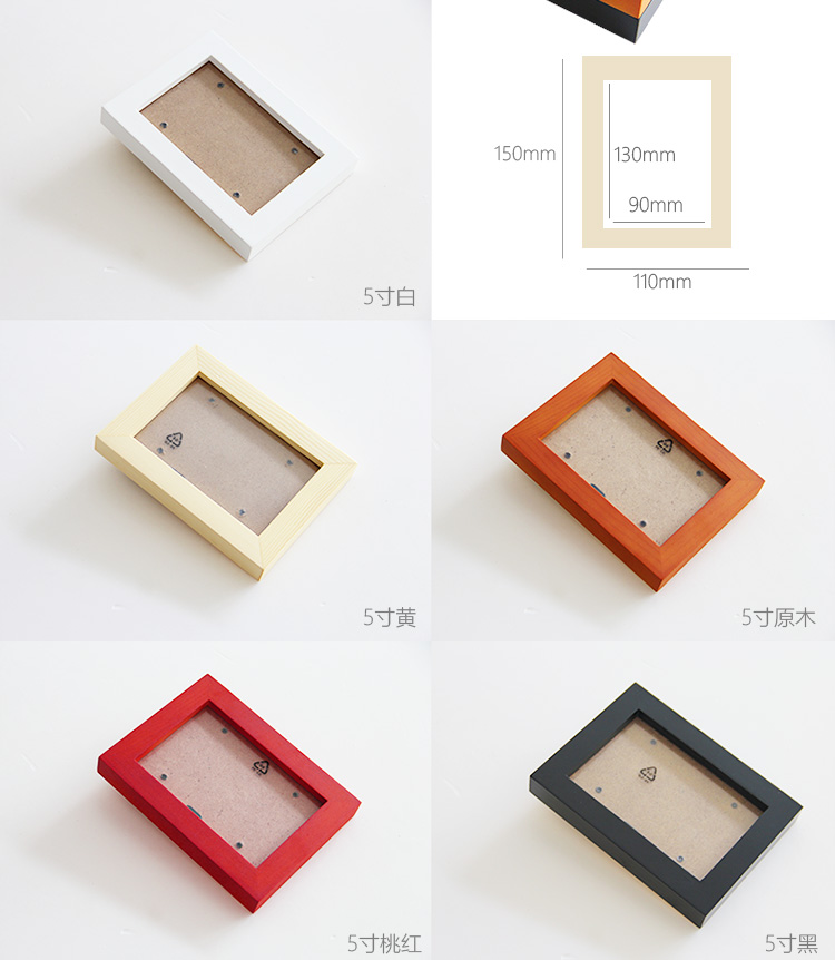 艾法 实木相框架7寸5寸6寸8寸10寸16寸照片墙创意相框架画框批发 挂墙 实木白 挂墙长方7寸(20.5x15.1cm)