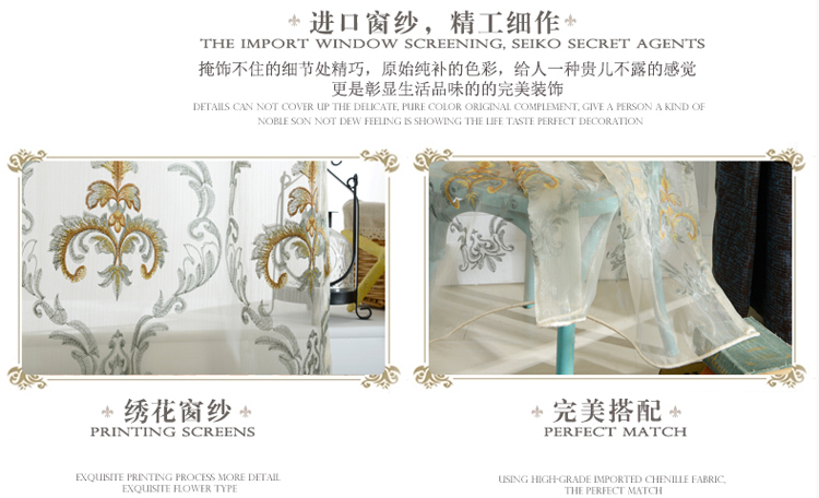 
                                        鹰彪  进口雪尼尔暗纹隔音遮光布窗帘成品 咖色蓝色 可定制 地中海蓝 定制挂钩款1米价格                