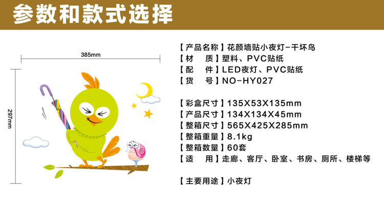 安贝易3D墙纸壁灯儿童房壁灯卧室床头灯卡通宝宝创意装饰墙贴壁纸灯【送灯泡】 手控壁灯 斑点狗