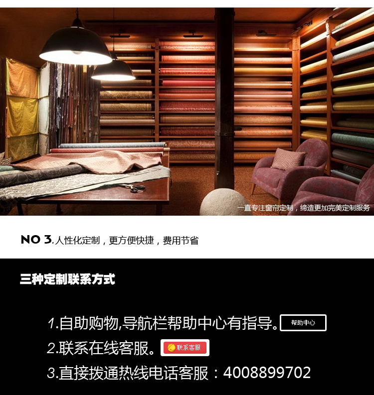
                                        虎帝环保全遮光窗帘客厅卧室定制成品窗帘遮光帘 5种色彩(请备注您要的色号) 定制每1米宽价格                