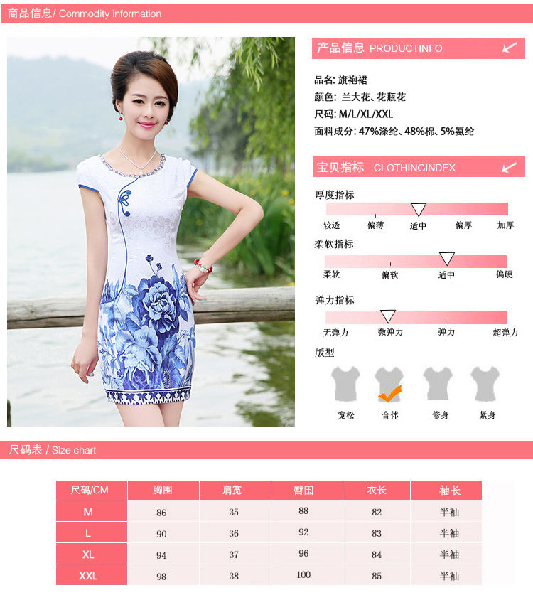 The product is still not thick 2015 new summer beauty Ms. graphics thin elegant sexy cheongsam dress flower vase XXL pictures, price, brand platters! Elections are good character, the national distribution, so why buy now enjoy more preferential! Health