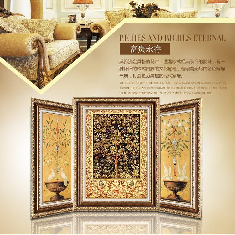 简一画廊 客厅装饰画有框三联画 美式挂画沙发背景墙画 欧式壁画 富贵永恒 JP83 欧典棕+小麻金(B画芯)60*80
