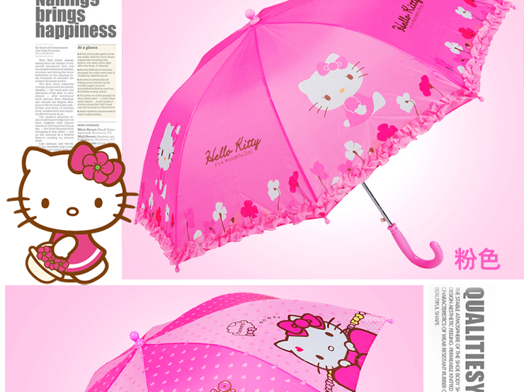 HelloKitty（凯蒂猫）儿童雨伞女童半自动晴雨伞宝宝直柄伞卡通公主 KTU-9601粉色 19寸