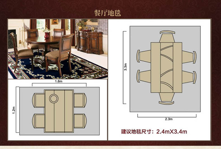 新品 欧式地毯卧室茶几垫古典客厅沙发脚垫加厚床边毯地垫 06R 120*170cm