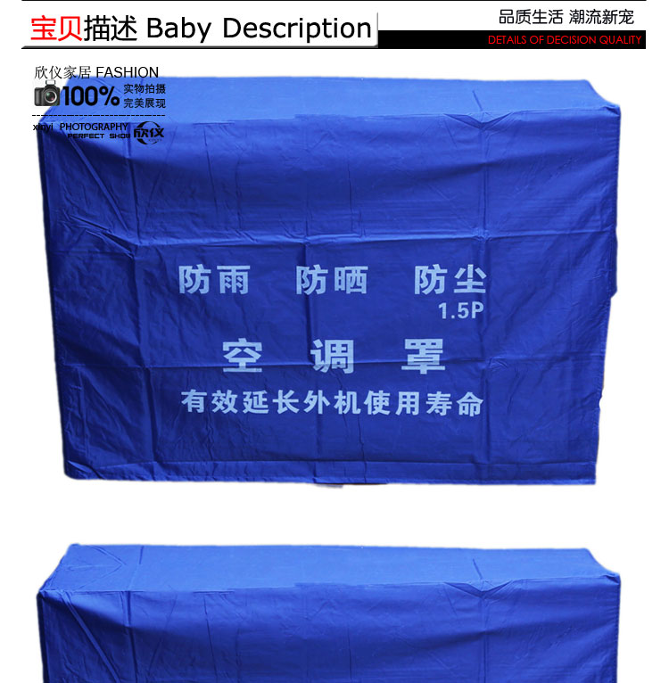 空调外机防尘罩空调罩 挂机罩 防雨防晒防尘 3.5P 95*70*35cm