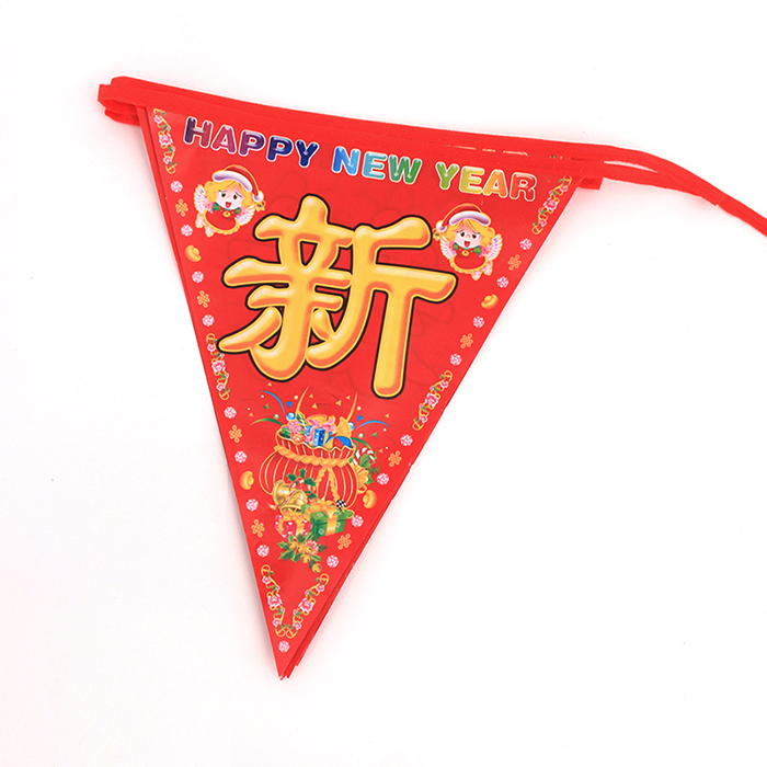 诺琪 新年装饰品 双面2米三角旗子拉旗吊旗串旗 过年春节挂件挂饰