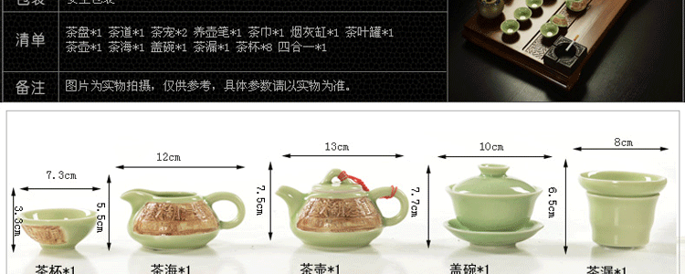 传颂 高端紫砂功夫茶具套装花梨木至尊实木茶盘茶台茶海茶壶陶瓷哥窑四合一电磁炉居家办公礼盒装 7.花梨木大汉至尊-紫砂虎啸