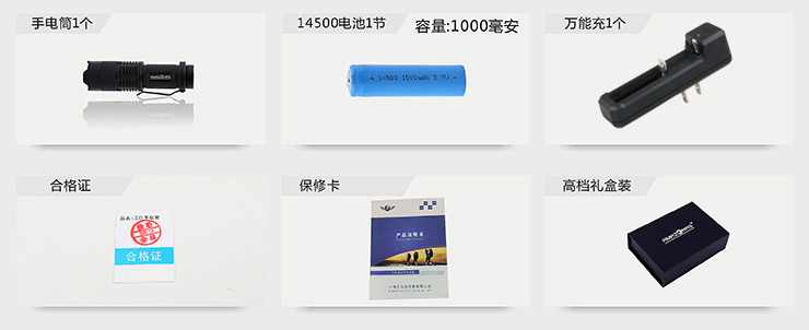 亚马逊应急灯照明LED强光手电筒充电远射防水家用消防手电A6