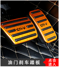 拓玛仕 2017款本田CRV后备箱垫全包围第五代